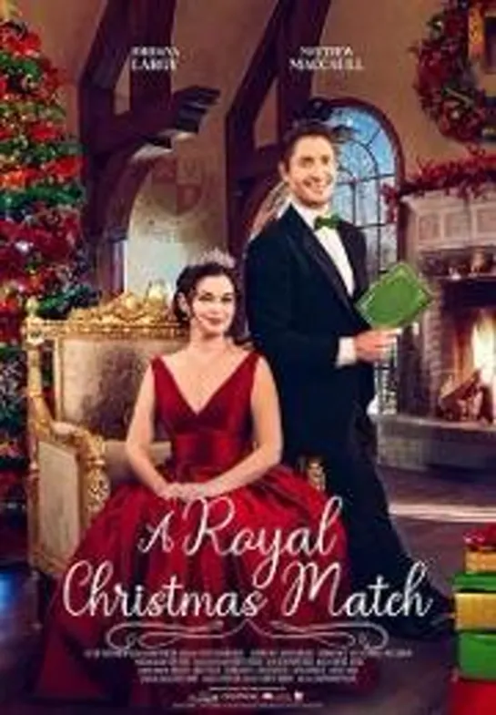 Королевская пара на Рождество (A Royal Christmas Match) 2022