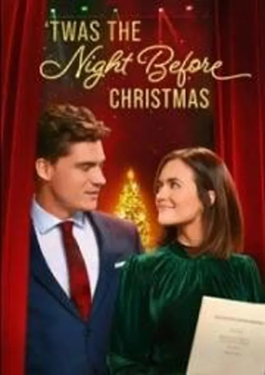 Ночь перед Рождеством (Twas the Night Before Christmas) 2022