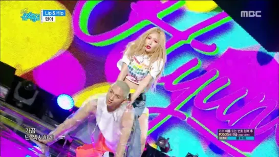 HyunA - Lip  Hip (Music Core)