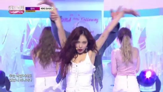 HYUNA - BABE (Show Champion)