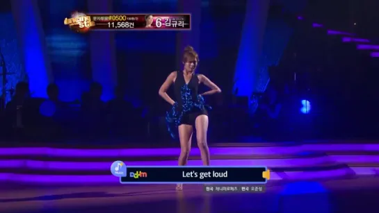 Hyuna - Lets Get Loud [Cha-Cha] (Dancing With The Stars)