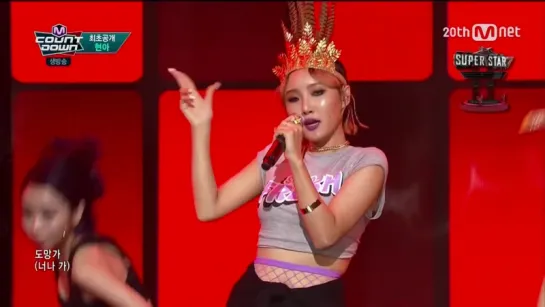 HYUNA - Ice Ice (Feat. MAMAMOO HWASA) Live [Comeback Stage]