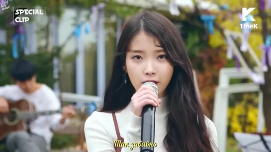 IU - ZeZé