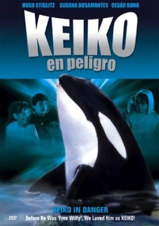 Кейко в опасности / Keiko En Peligro (1990 Мексика) приключения драма дети в кино Режиссёр: Рене Кардона III