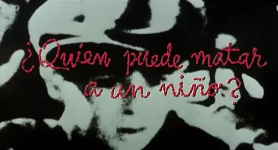 Кто может убить ребенка? / Кто способен убить дитя? / Quien puede matar a un nino? / Who Can Kill a Child? (1976) дети в кино