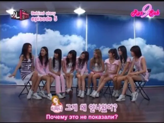 SNSD - MNet Girls go to school 8/9 (рус.саб)