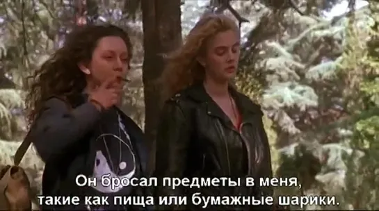 Ядовитый плющ (1992)