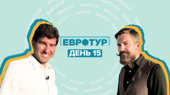 Евро-2020, день 15-й: Ян Петер Хуланд — о своих ожиданиях от команды Швейцарии и предстоящего матча