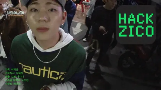 [ШОУ] HACK ZICO эп.3 (рус.саб)