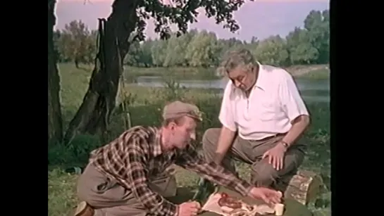 Шофер поневоле (1958)