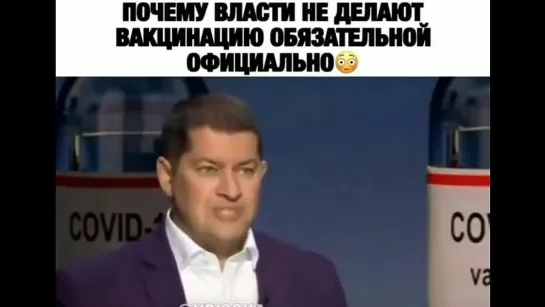 Ну ты же сам захотел!