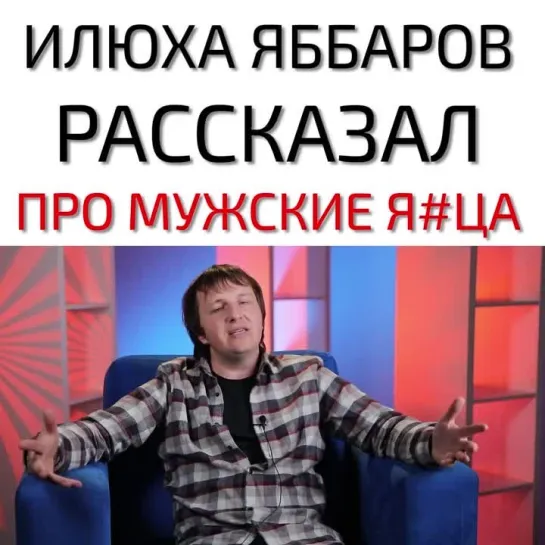 Яббаров посоветовал Баженову поддерживать Полыгалову до родов