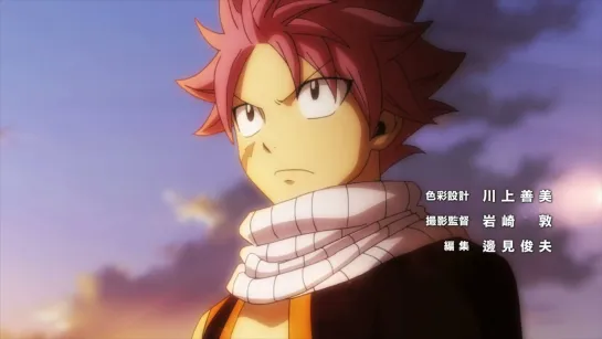 [OP 25] Fairy Tail: Final Series | Фейри Тейл: Сказка о Хвосте Феи 3 - Финал (opening 3) [1080p]