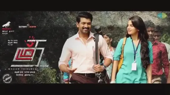 Inayae song from Thadam