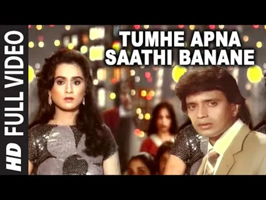 424. Tumhe Apna Saathi Banane [Full Song] - Pyar Jhukta Nahin - Mithun Chakraborty, Padmini