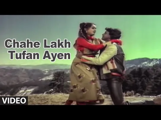 425. Chahe Lakh Tufan Ayen [Full Song] - Pyar Jhukta Nahin - Mithun Chakraborty, Padmini Kolha