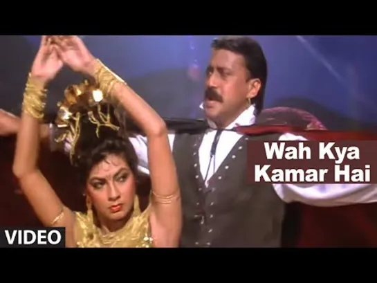 426. Wah Kya Kamar Hai Full Video Song - Vardi - Jackie Shroff, Kimi Katkar