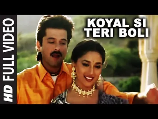 429. Koyal Si Teri Boli Full Song - Beta - Anil Kapoor, Madhuri Dixit