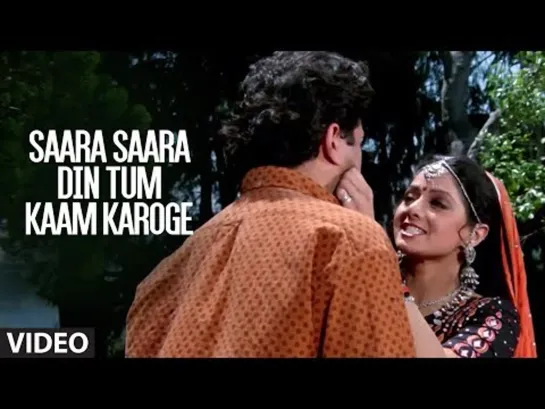 432. Saara Saara Din Tum Kaam Karoge [Full Song] - Nigahen - Sunny Deol, Sridevi