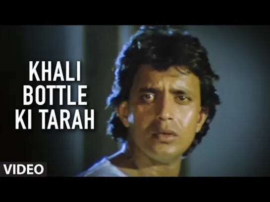 439. Khali Bottle Ki Tarah [Full Song] - Ilaaka - Mithun Chakraborty, Madhuri Dixit