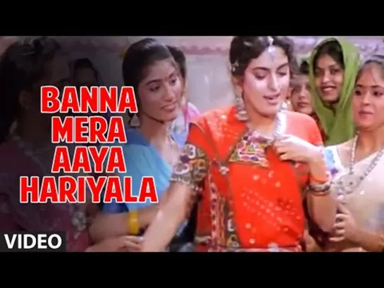 469. Banna Mera Aaya Hariyala [Full Song] - Radha Ka Sangam