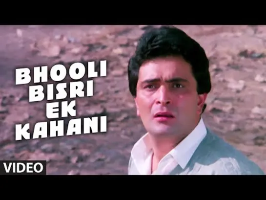 491. Nagina Song Bhooli Bisri Ek Kahani - Rishi Kapoor, Sridevi