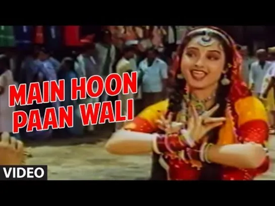 498. Main Hoon Paan Wali Full song - Biwi Ho To Aisi