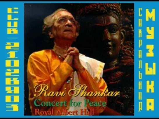 Ravi Shankar – 1995 Concert For Peace Royal Albert Hall