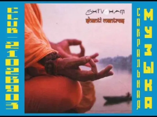 Shivoham - Shanti Mantras