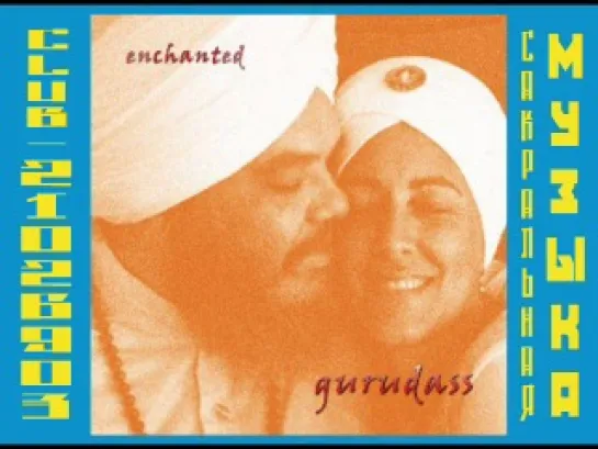 Gurudass Kaur - Enchanted (2004)