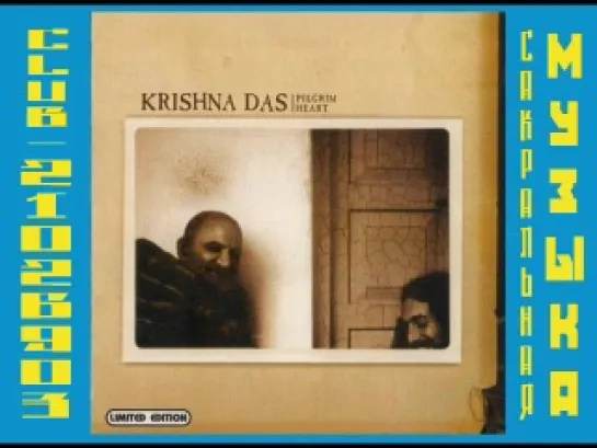 Krishna Das - Pilgrim Heart