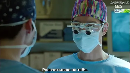 Доктор-чужестранец / Doctor Stranger - (13/20)