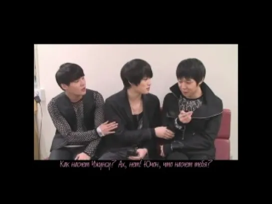 JYJ White Day Fan Meeting Message