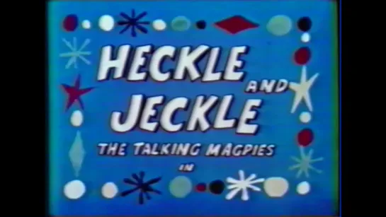 Terrytoons - 1953 [Heckle  Jeckle] - El cumplimiento del deber - [RetroCanal.Net]