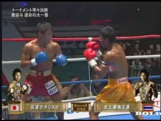 Buakaw Por Pramuk vs Masato [K-1 World MAX 2007 World Championship Final - BOI.tv]