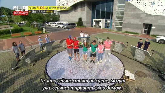 Running Man - EP 212 [рус.саб] 720p