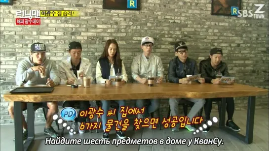 Running Man - EP 247 [рус.саб] 720p