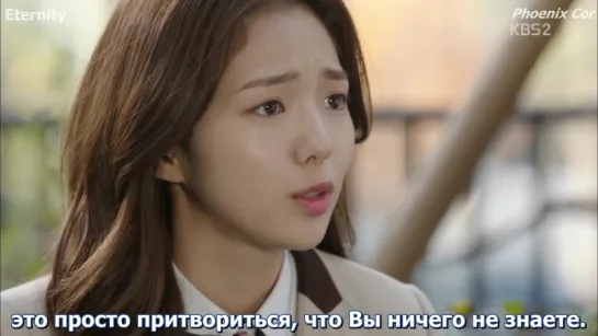 [Phoenix Cor&Fsg Eternity] А теперь выше нос! / Sassy Go Go [8/12] (рус. саб.)