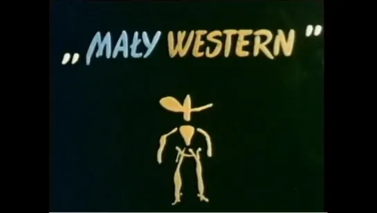 Малый вестерн / MAŁY WESTERN (1961)