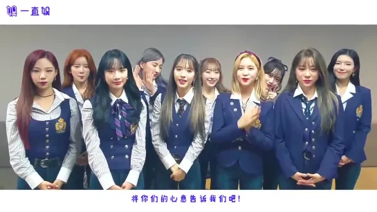 [Message] 191214 INVITATION from WJSN to Fansign in Qingdao, China @ Cosmic Girls