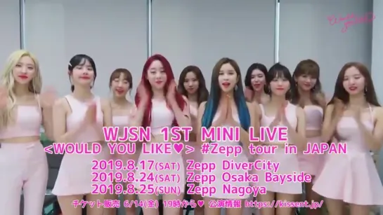 [Message] 190425 INVITATION from WJSN to  1ST MINI LIVE <WOULD YOU LIKE♥> #Zepp tour in JAPAN @ Cosmic Girls