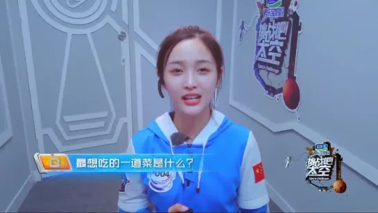 [Message] 181020  YOUKU "Space Challenge" @ XuanYi