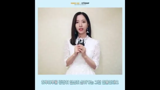 [Message] 180702 Promotional Video for "Your House Helper" @ Bona