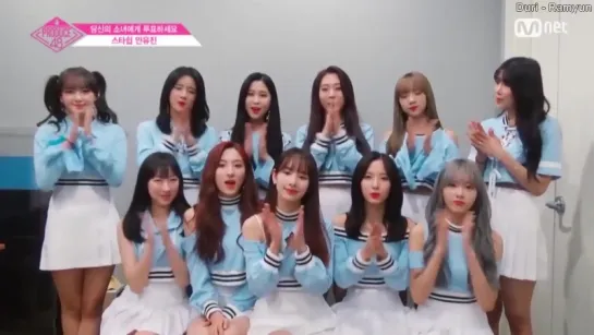 [Message] 180516 Support message for Starship trainee of Produce48 @ Cosmic Girls