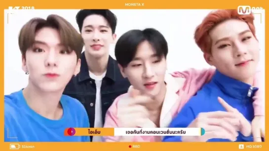 [VK][180905] MONSTA X message (Thai Sub) @ KCON Global