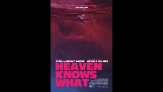 Бог знает что / Heaven Knows What (2014)