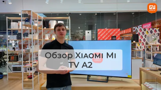 Обзор Xiaomi Mi TV A2