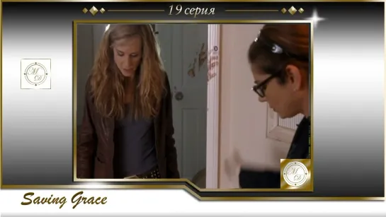 Saving Grace s02e06 Are You an Indian Princess / Спасите Грэйс 19 серия