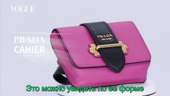 Vogue № 13 Yvonnes 20 Bags｜VOGUE рус саб