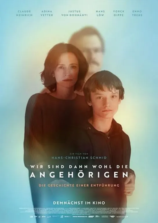 Ближайшие родственники / Wir sind dann wohl die Angehörigen / We Are Next of Kin (2022) драма триллер криминал дети в кино